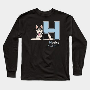 Husky Letter H Long Sleeve T-Shirt